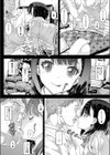 首都圏現役制服女子は出会ったその日にハメちゃうよ？試し読み8ページ