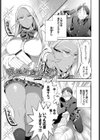 とろけるささやき試し読み3ページ