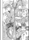 とろけるささやき試し読み14ページ