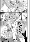 とろけるささやき試し読み17ページ