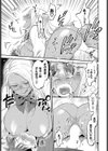 とろけるささやき試し読み19ページ