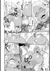 とろけるささやき試し読み22ページ