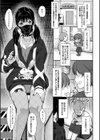 制服の内側 【FANZA限定】【デジタル特装版】試し読み5ページ