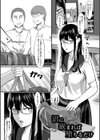 制服の内側 【FANZA限定】【デジタル特装版】試し読み21ページ
