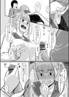 制服の内側 【FANZA限定】【デジタル特装版】試し読み28ページ
