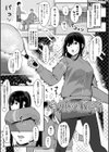 制服の内側 【FANZA限定】【デジタル特装版】試し読み29ページ