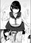 制服の内側 【FANZA限定】【デジタル特装版】試し読み38ページ