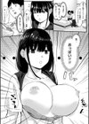 制服の内側 【FANZA限定】【デジタル特装版】試し読み39ページ