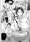 妻でも母でもなくなる日 【FANZA限定】【デジタル特装版】試し読み6ページ