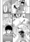 妻でも母でもなくなる日 【FANZA限定】【デジタル特装版】試し読み8ページ