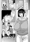 妻でも母でもなくなる日 【FANZA限定】【デジタル特装版】試し読み14ページ