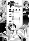 西垣さんの粋な性活試し読み4ページ