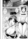 西垣さんの粋な性活試し読み6ページ