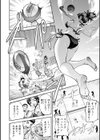 西垣さんの粋な性活試し読み12ページ