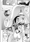 西垣さんの粋な性活試し読み22ページ