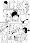 スキだらけ試し読み6ページ