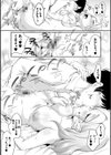 スキだらけ試し読み19ページ