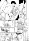スキだらけ試し読み35ページ
