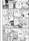 月曜日の恋人たち試し読み24ページ