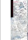 腐界に眠る王女のアバドーン〜Angelization〜試し読み2ページ