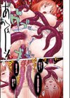 腐界に眠る王女のアバドーン〜Angelization〜試し読み5ページ