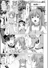 腐界に眠る王女のアバドーン〜Angelization〜試し読み7ページ