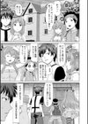 腐界に眠る王女のアバドーン〜Angelization〜試し読み9ページ