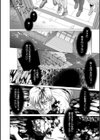 腐界に眠る王女のアバドーン〜Angelization〜試し読み10ページ