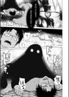 腐界に眠る王女のアバドーン〜Angelization〜試し読み11ページ