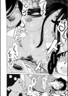 腐界に眠る王女のアバドーン〜Angelization〜試し読み12ページ