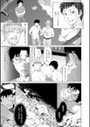 腐界に眠る王女のアバドーン〜Angelization〜試し読み15ページ