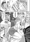 ぱぱかつ！もしパパ活相手が実は全員娘の友達と変装した娘だったら試し読み7ページ