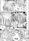 ぱぱかつ！もしパパ活相手が実は全員娘の友達と変装した娘だったら試し読み27ページ
