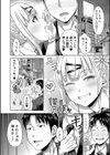 ぱぱかつ！もしパパ活相手が実は全員娘の友達と変装した娘だったら試し読み28ページ