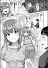ぱぱかつ！もしパパ活相手が実は全員娘の友達と変装した娘だったら試し読み29ページ