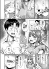 ぱぱかつ！もしパパ活相手が実は全員娘の友達と変装した娘だったら試し読み30ページ