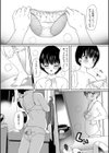 思春期異聞録 ぬまたちひろ傑作選【デジタル特装版】試し読み10ページ