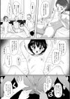 思春期異聞録 ぬまたちひろ傑作選【デジタル特装版】試し読み15ページ