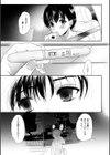 思春期異聞録 ぬまたちひろ傑作選【デジタル特装版】試し読み26ページ
