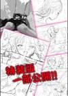 思春期異聞録 ぬまたちひろ傑作選【デジタル特装版】試し読み27ページ