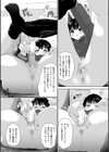 思春期異聞録 ぬまたちひろ傑作選試し読み5ページ