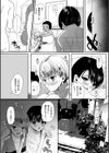 思春期異聞録 ぬまたちひろ傑作選試し読み24ページ
