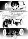 思春期異聞録 ぬまたちひろ傑作選試し読み26ページ