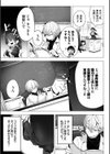 東京ブラックボックス【デジタル特装版】試し読み7ページ