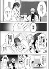 東京ブラックボックス【デジタル特装版】試し読み9ページ