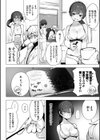 東京ブラックボックス【デジタル特装版】試し読み10ページ