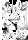 東京ブラックボックス【デジタル特装版】試し読み12ページ