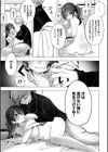 東京ブラックボックス【デジタル特装版】試し読み23ページ