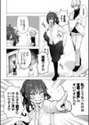 東京ブラックボックス【デジタル特装版】試し読み28ページ