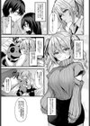 なまいき明梨ちゃんの誘惑試し読み3ページ